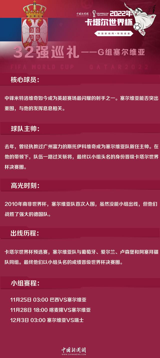 “关于球员的伤病，确实有一些，包括若日尼奥等等，我们现在有五六名球员存在问题，球队希望他们尽快回来。